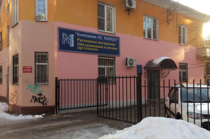 Некрасова